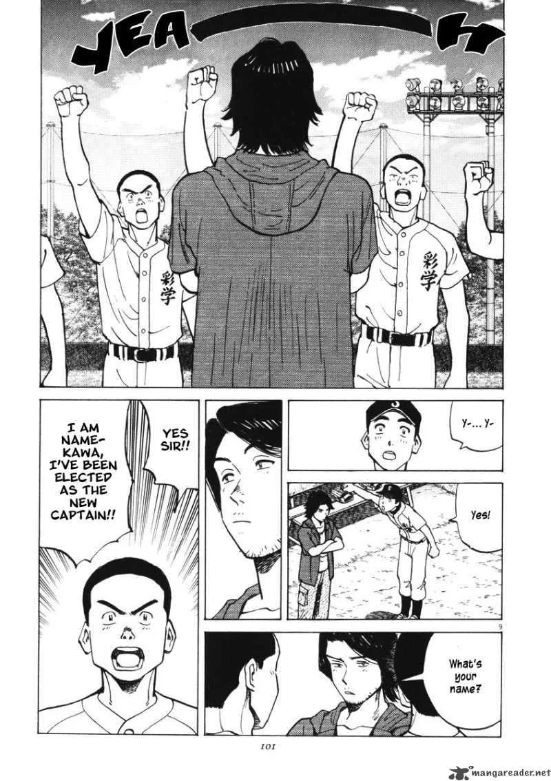 Last Inning Chapter 3 page 7