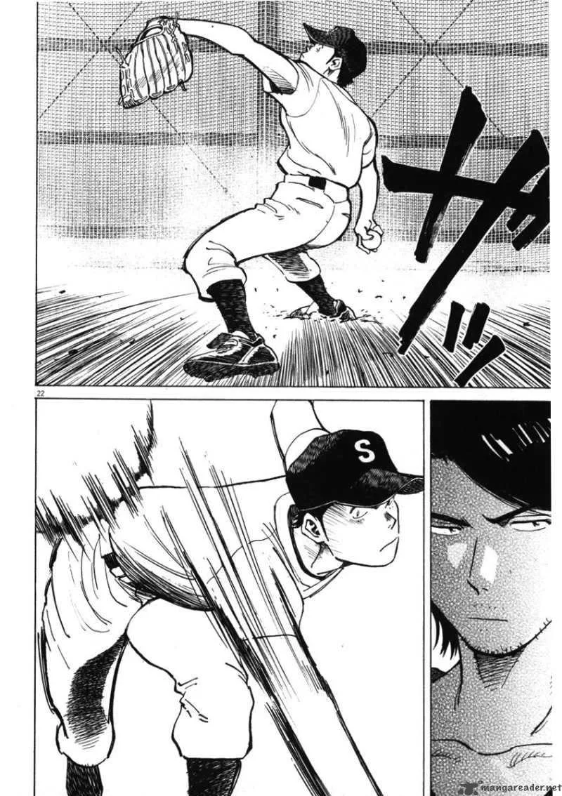 Last Inning Chapter 3 page 20