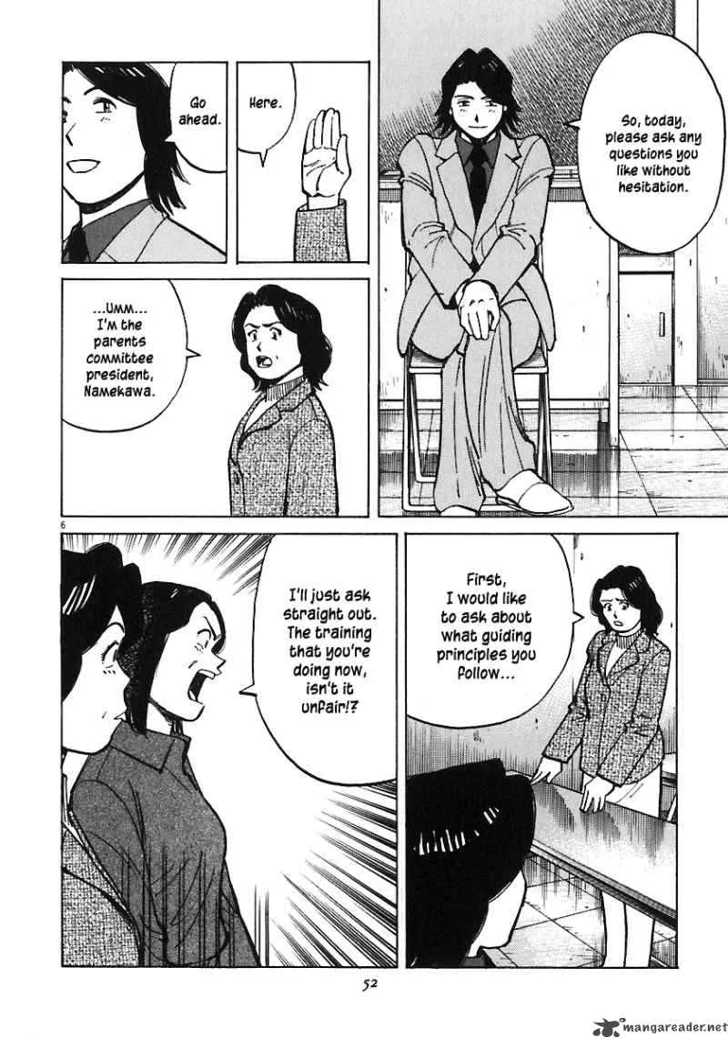 Last Inning Chapter 30 page 8
