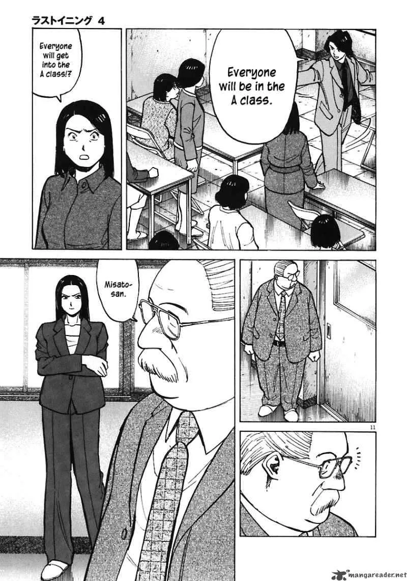 Last Inning Chapter 30 page 13