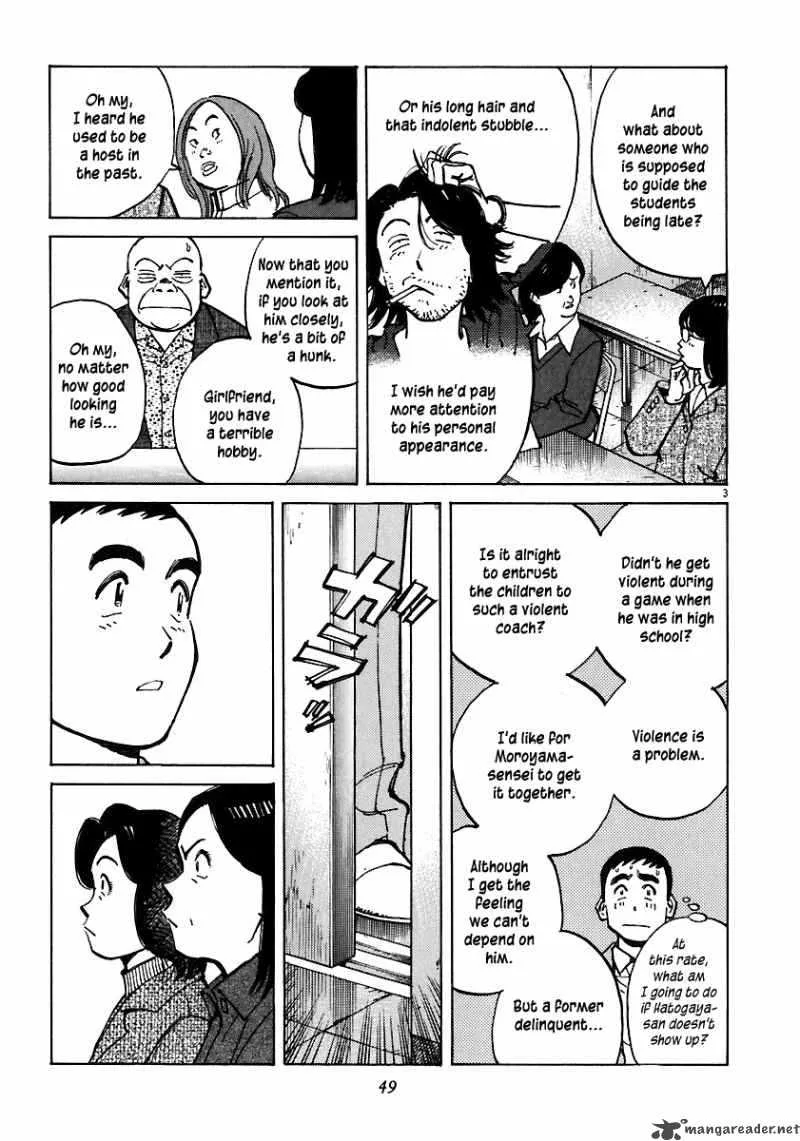 Last Inning Chapter 30 page 5