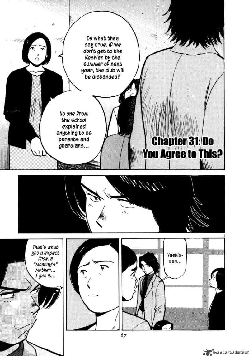 Last Inning Chapter 31 page 3