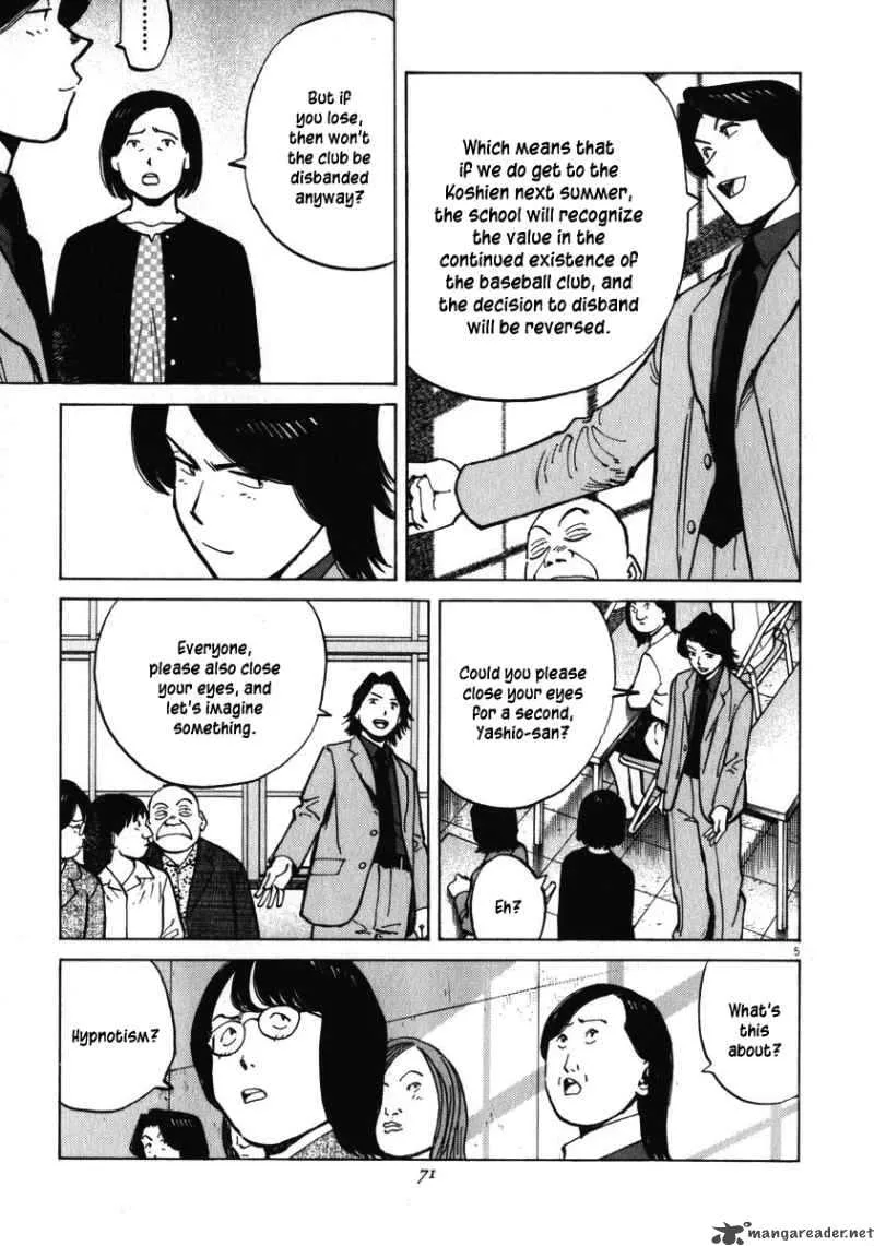 Last Inning Chapter 31 page 7
