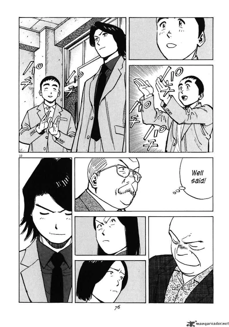 Last Inning Chapter 31 page 12