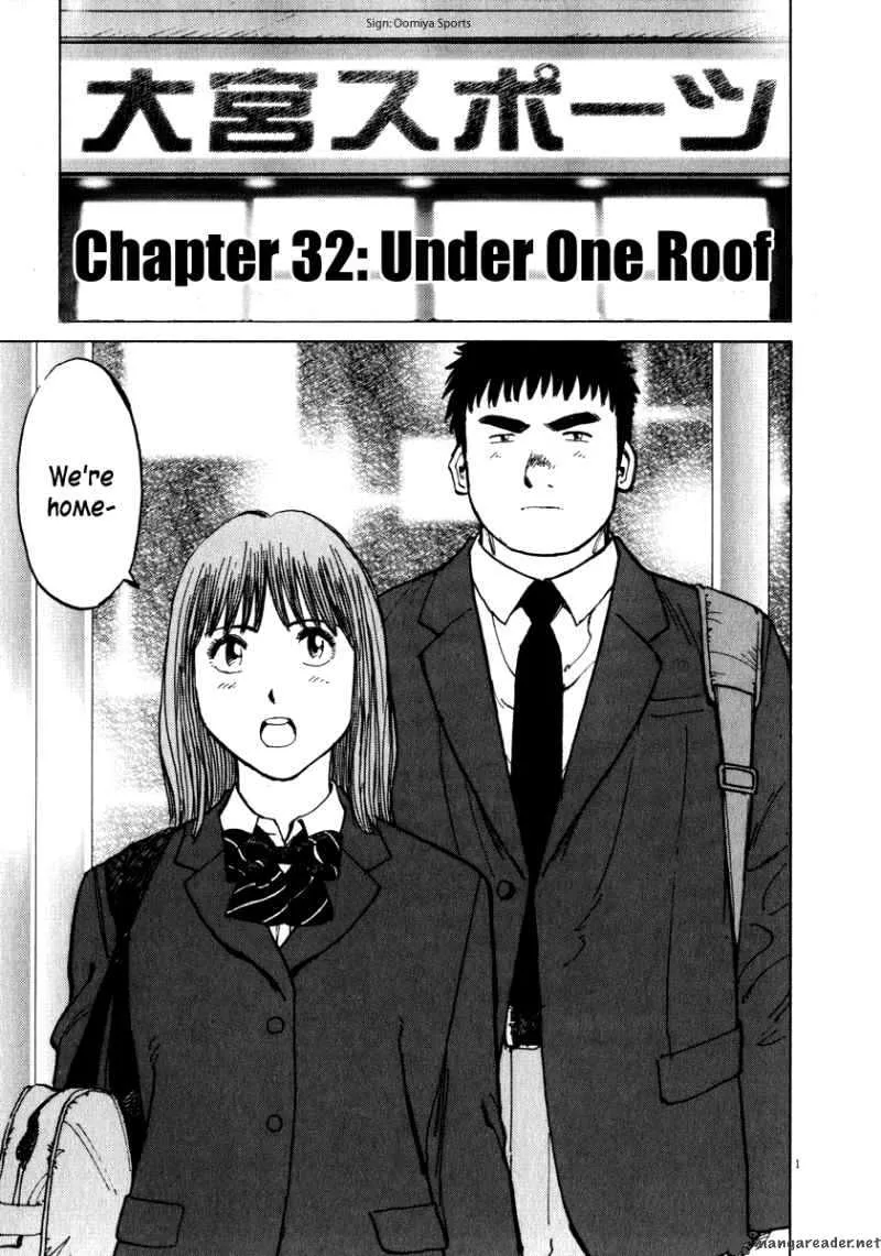 Last Inning Chapter 32 page 3