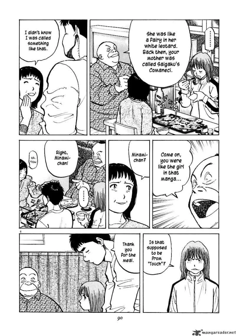 Last Inning Chapter 32 page 6