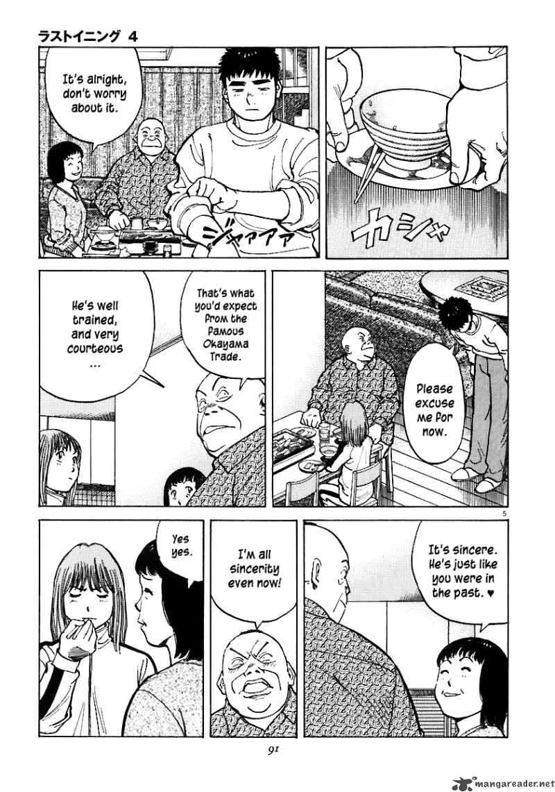 Last Inning Chapter 32 page 7