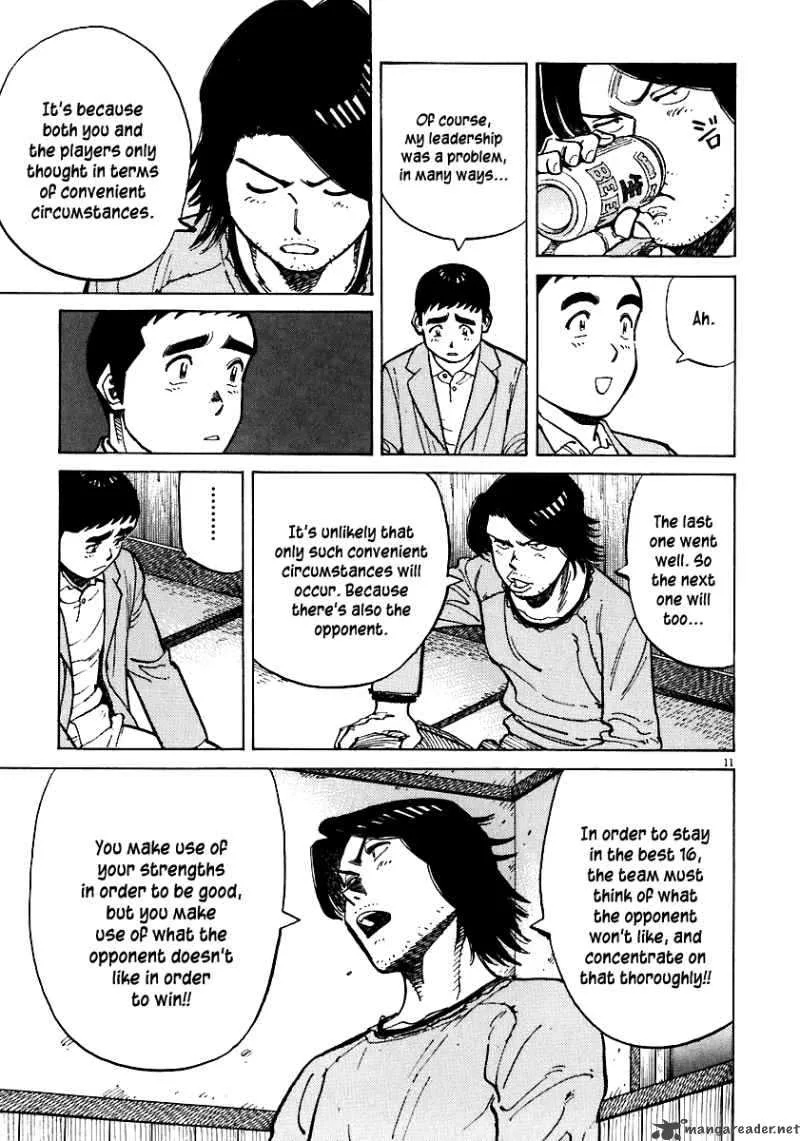 Last Inning Chapter 33 page 13