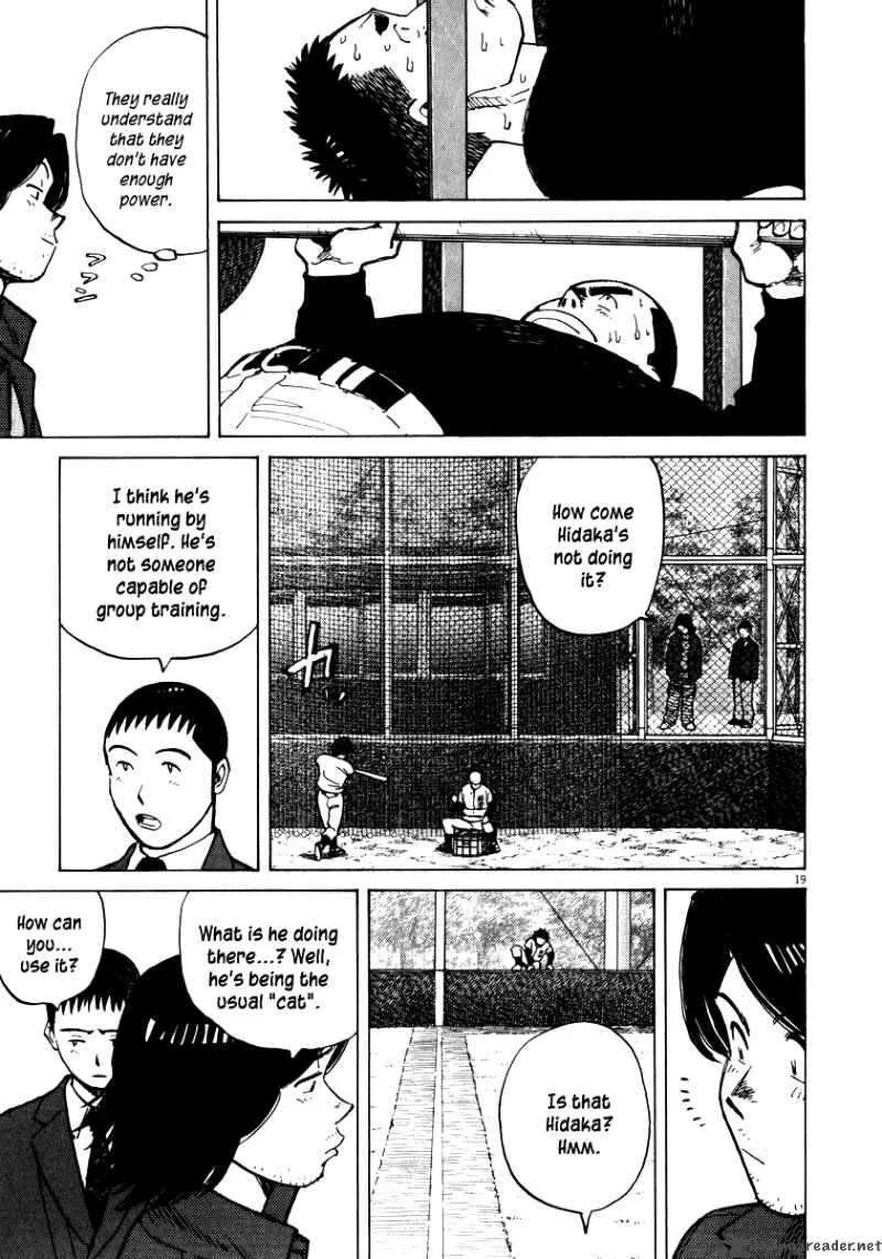Last Inning Chapter 33 page 21