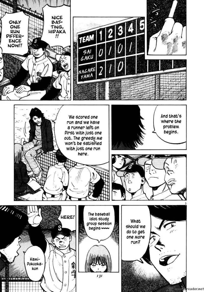 Last Inning Chapter 34 page 6