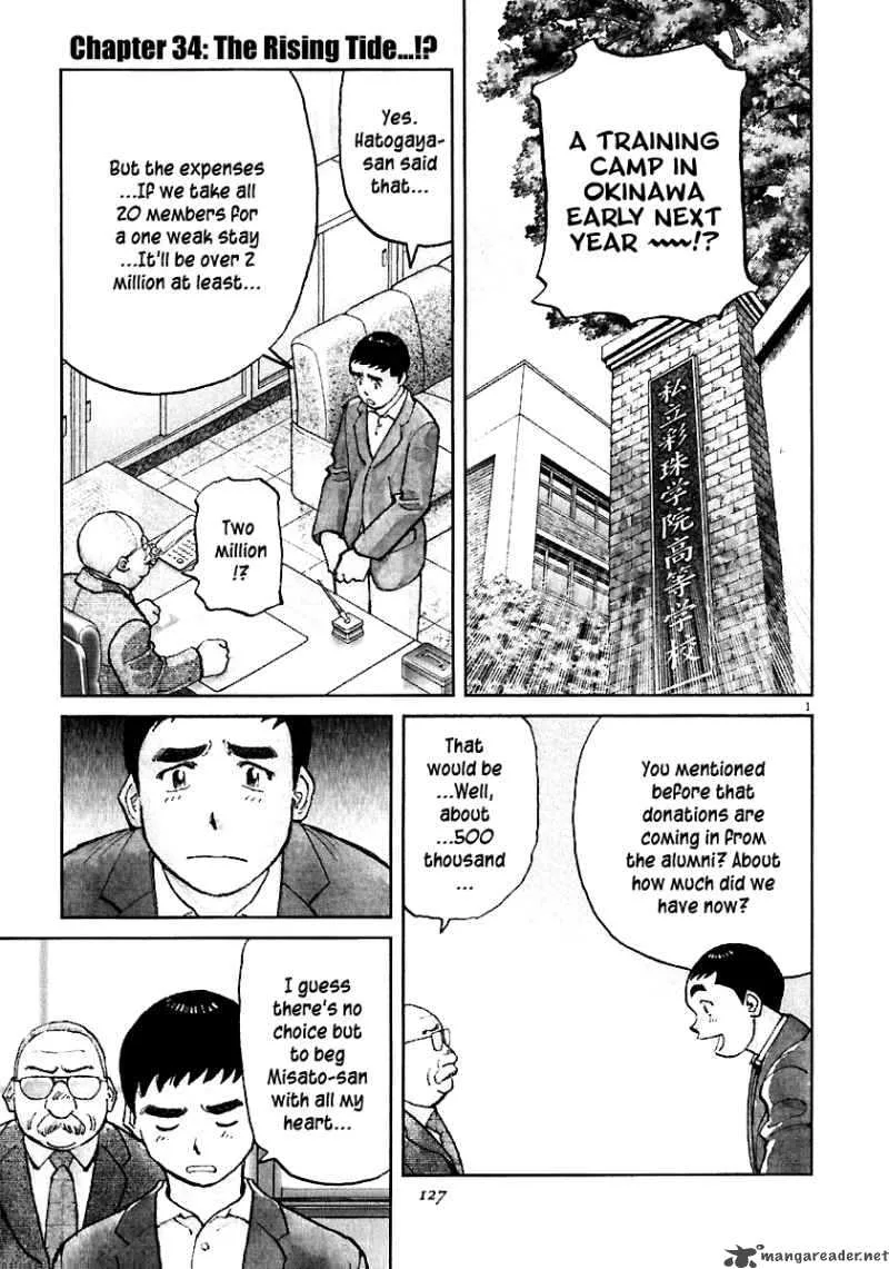 Last Inning Chapter 34 page 3