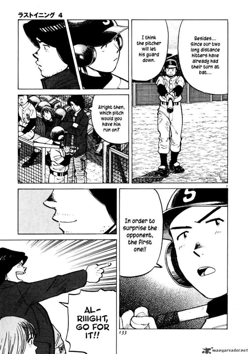 Last Inning Chapter 34 page 8