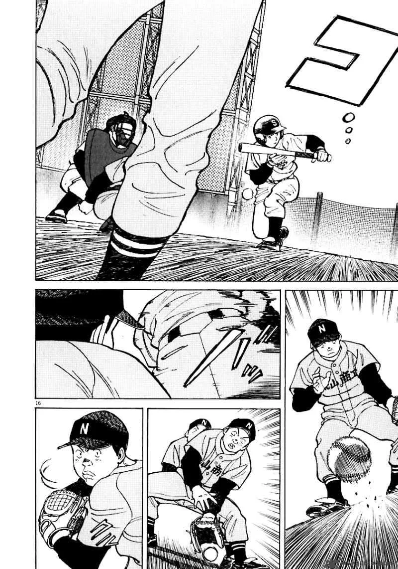Last Inning Chapter 34 page 17