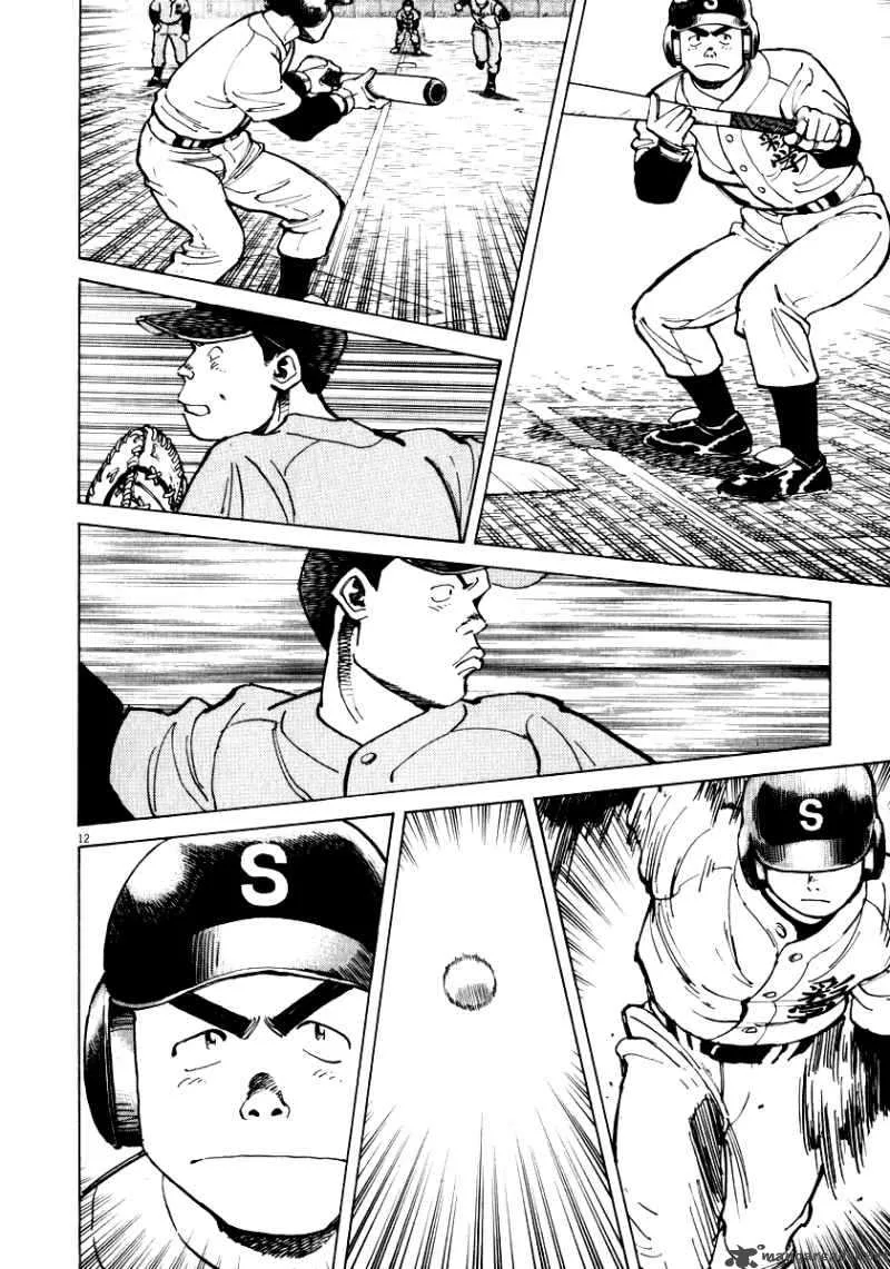 Last Inning Chapter 34 page 13