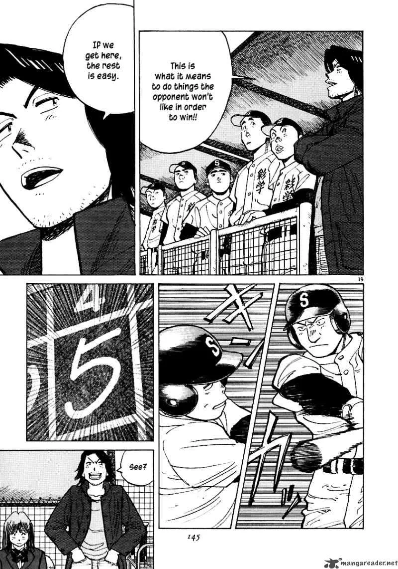 Last Inning Chapter 34 page 20
