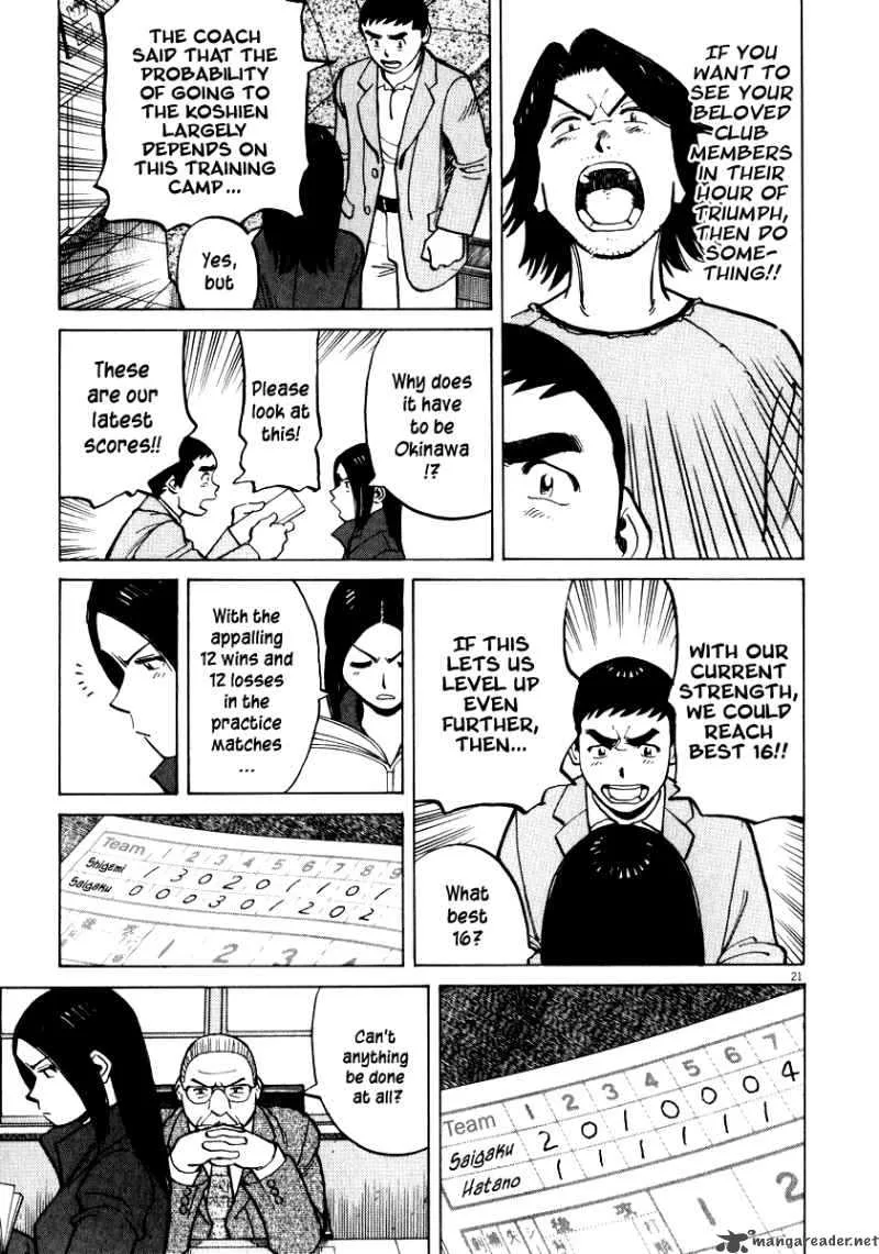 Last Inning Chapter 34 page 22