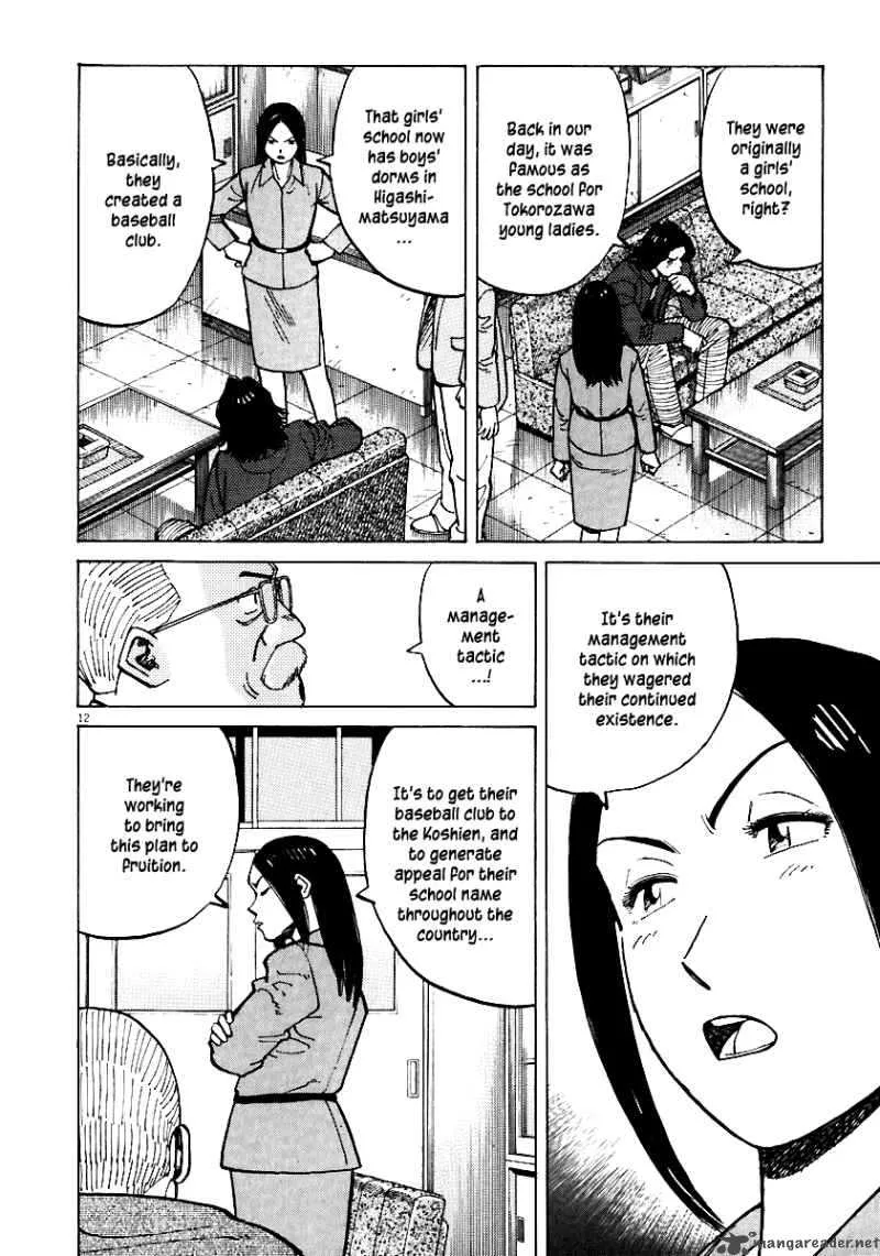 Last Inning Chapter 35 page 14