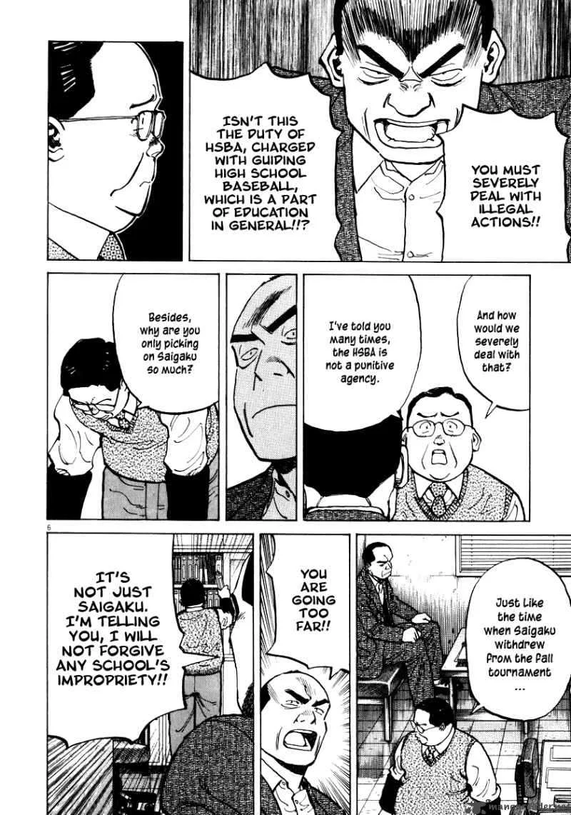 Last Inning Chapter 35 page 8