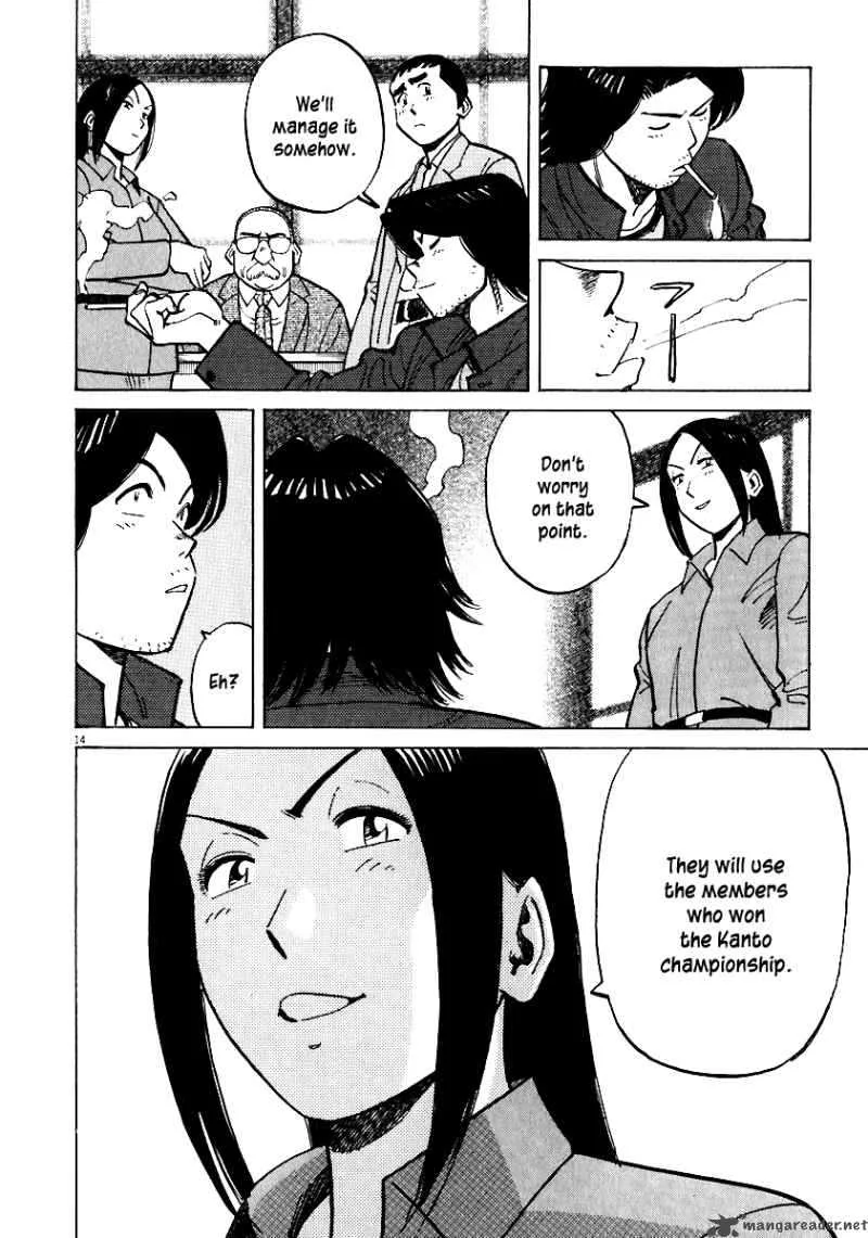 Last Inning Chapter 35 page 16