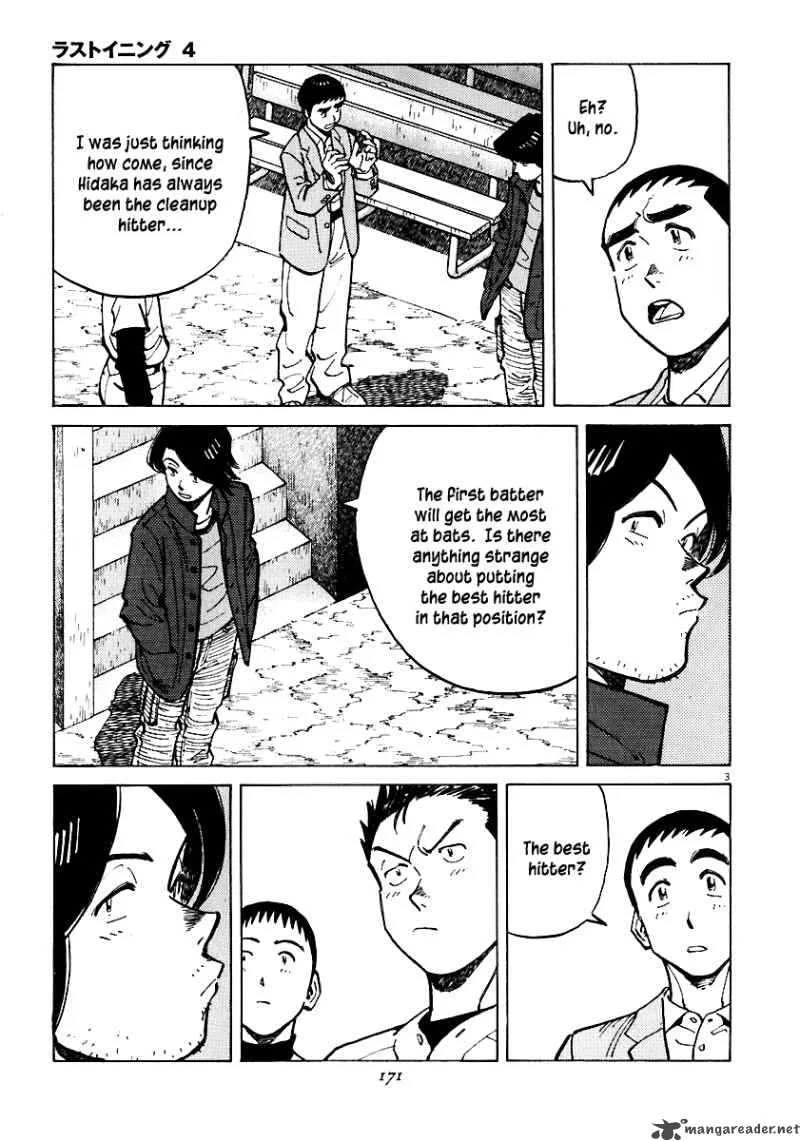 Last Inning Chapter 36 page 5