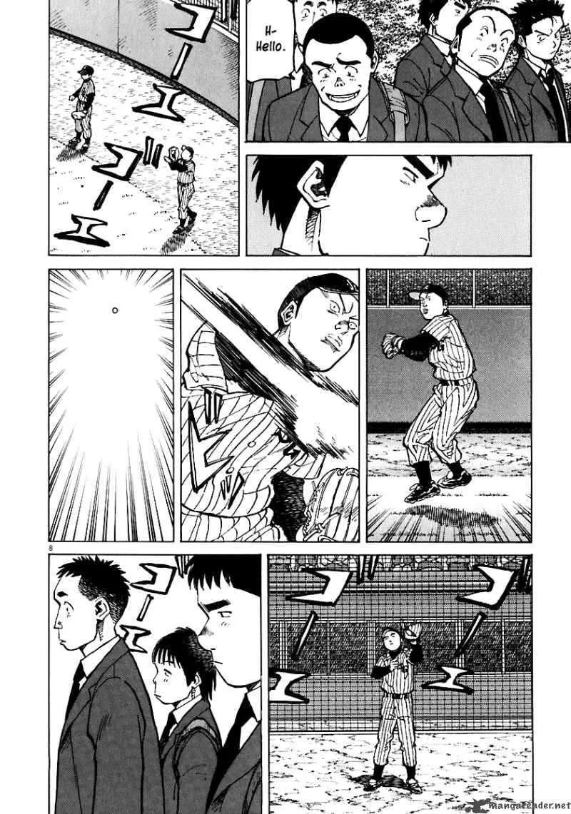 Last Inning Chapter 37 page 7