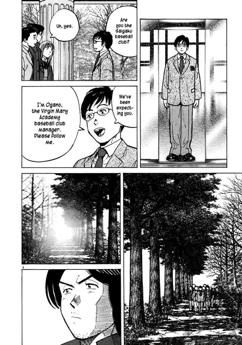 Last Inning Chapter 37 page 4