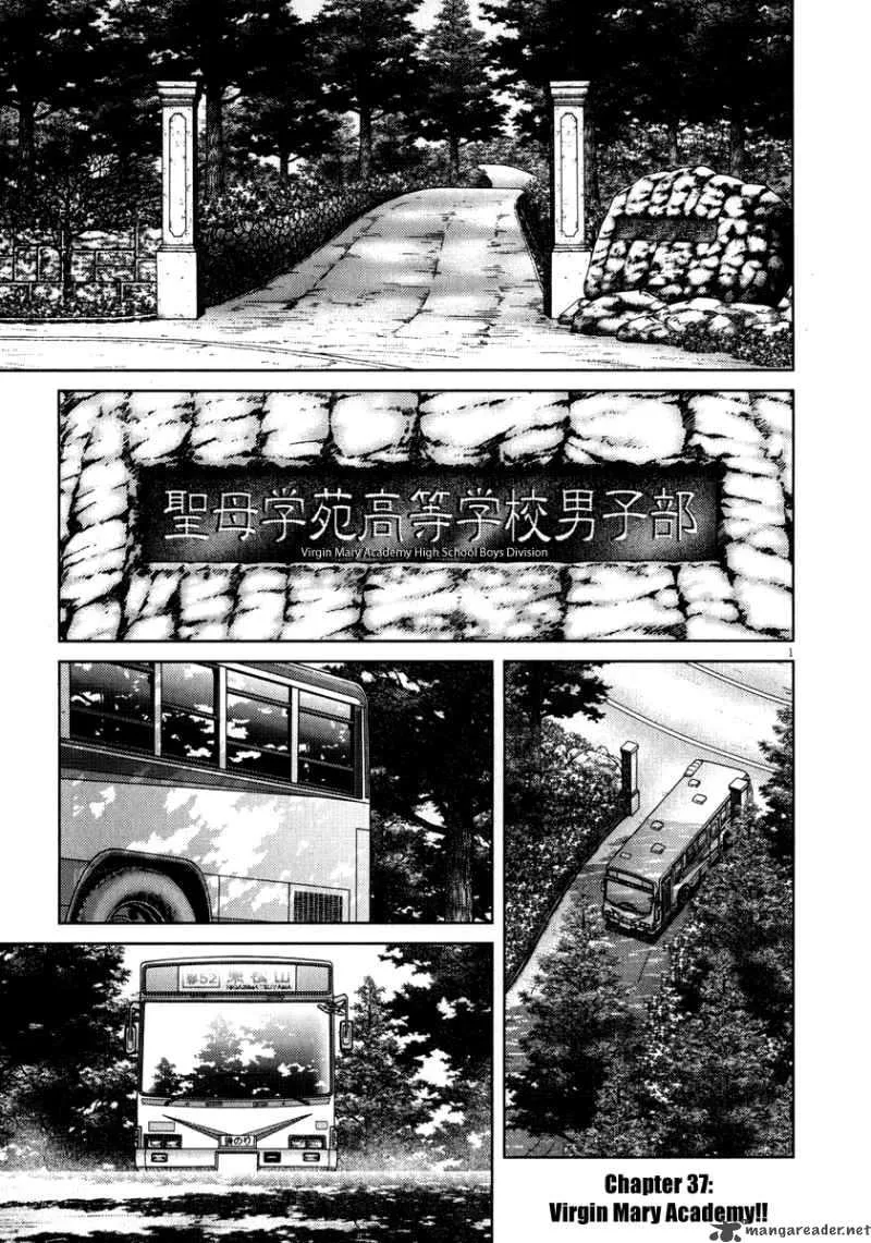 Last Inning Chapter 37 page 1