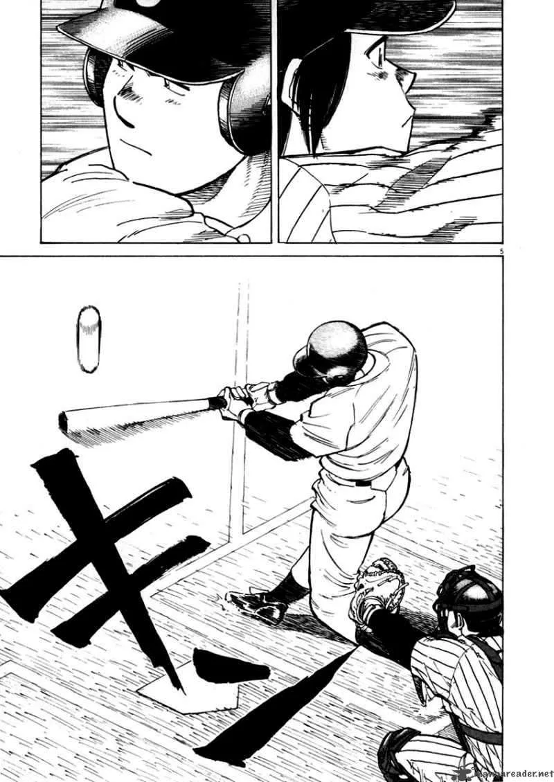 Last Inning Chapter 39 page 5