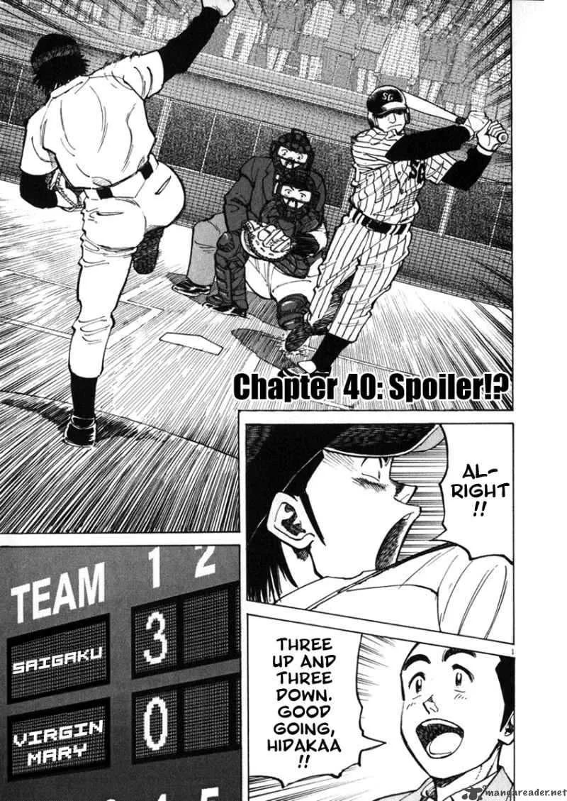 Last Inning Chapter 40 page 1