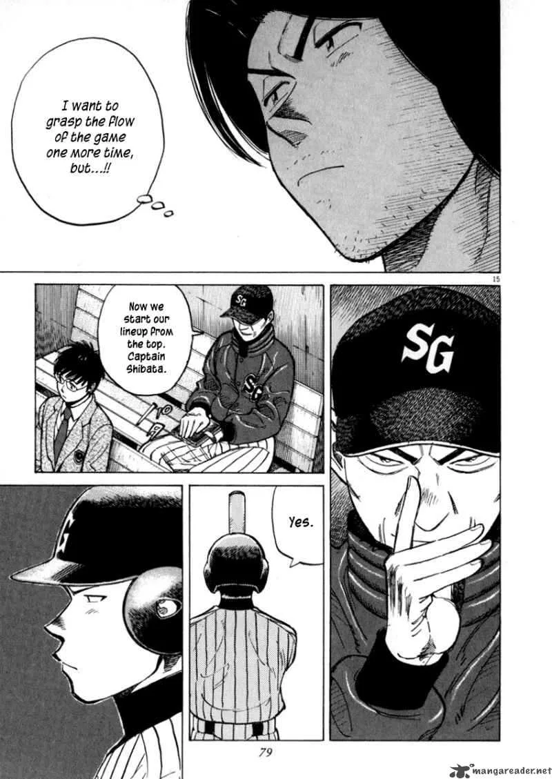 Last Inning Chapter 41 page 15