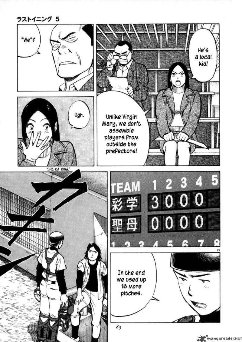 Last Inning Chapter 41 page 19