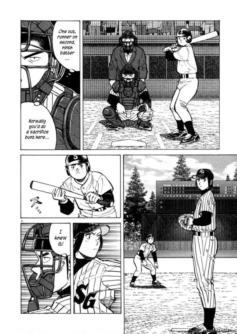 Last Inning Chapter 42 page 4