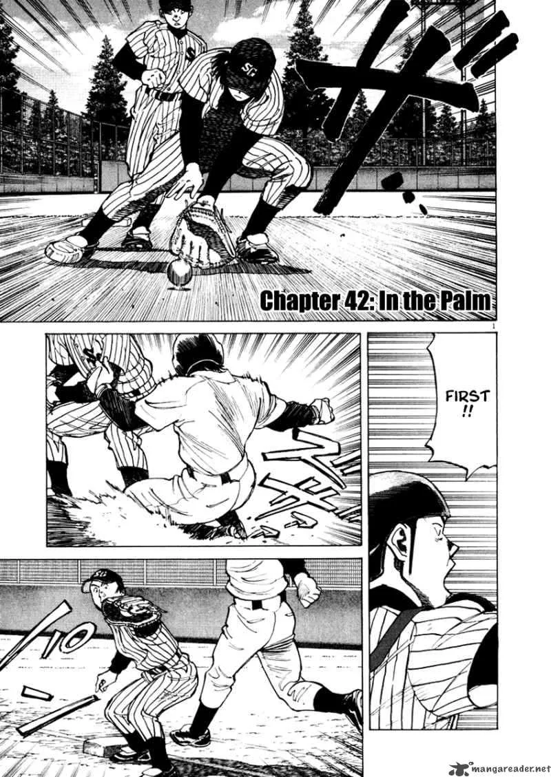 Last Inning Chapter 42 page 1