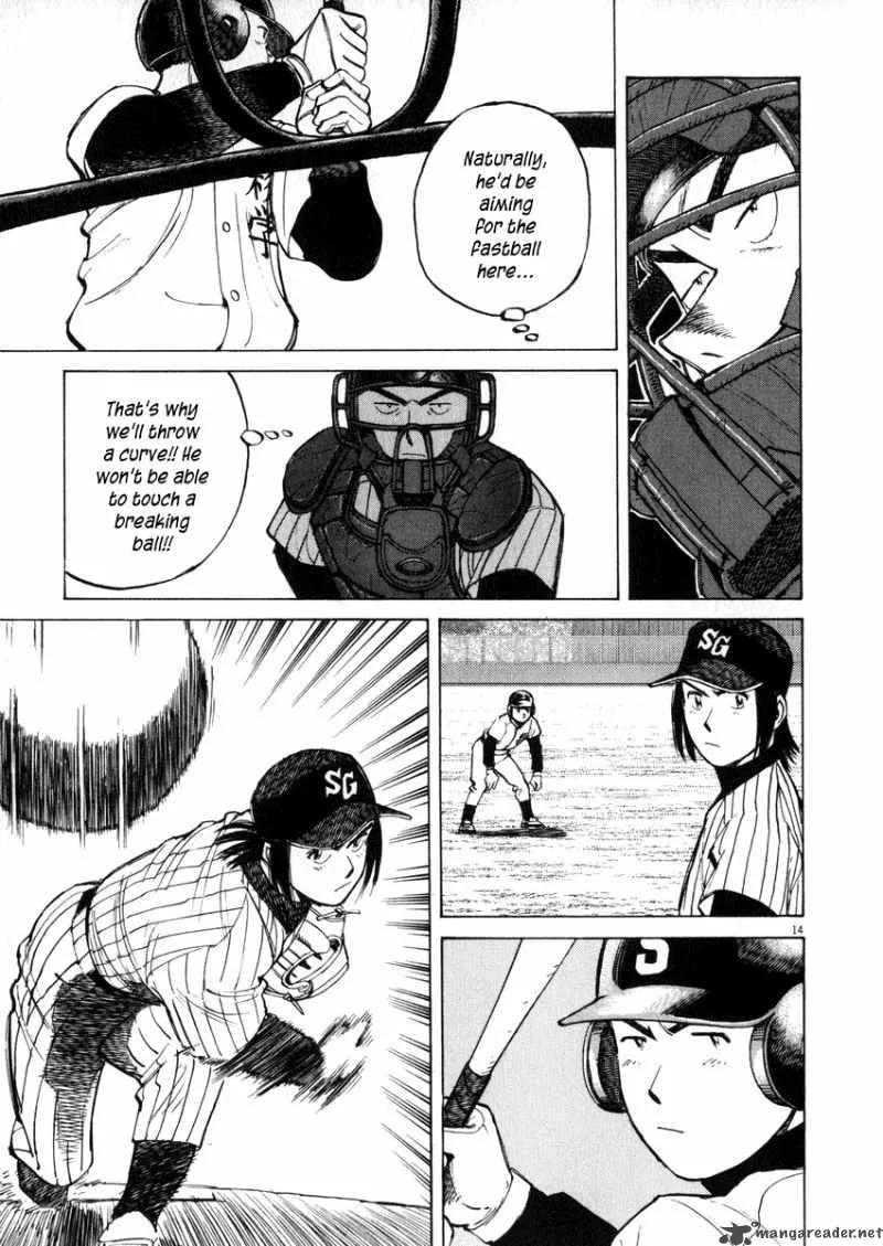 Last Inning Chapter 46 page 15
