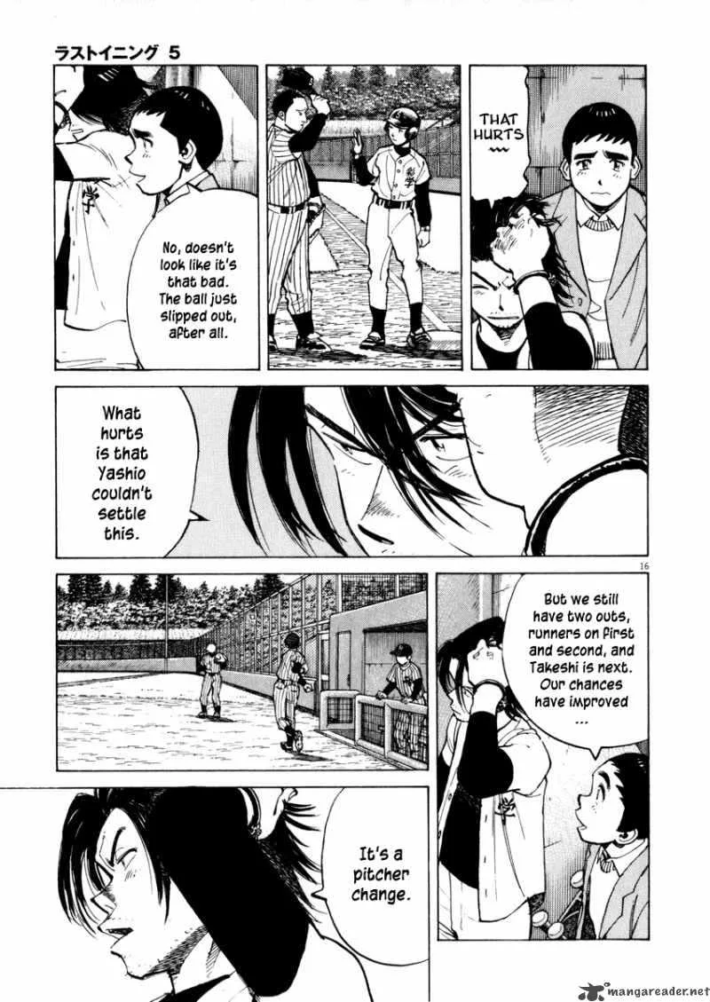 Last Inning Chapter 46 page 17