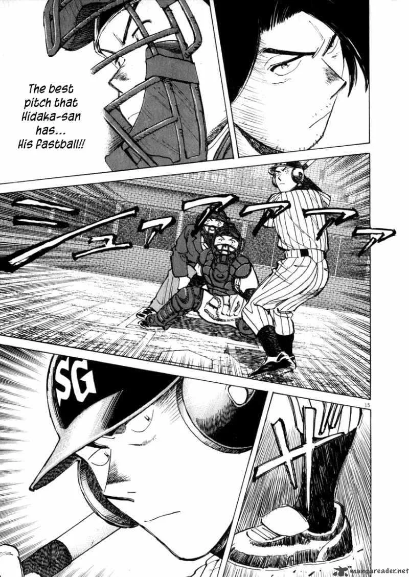 Last Inning Chapter 47 page 15
