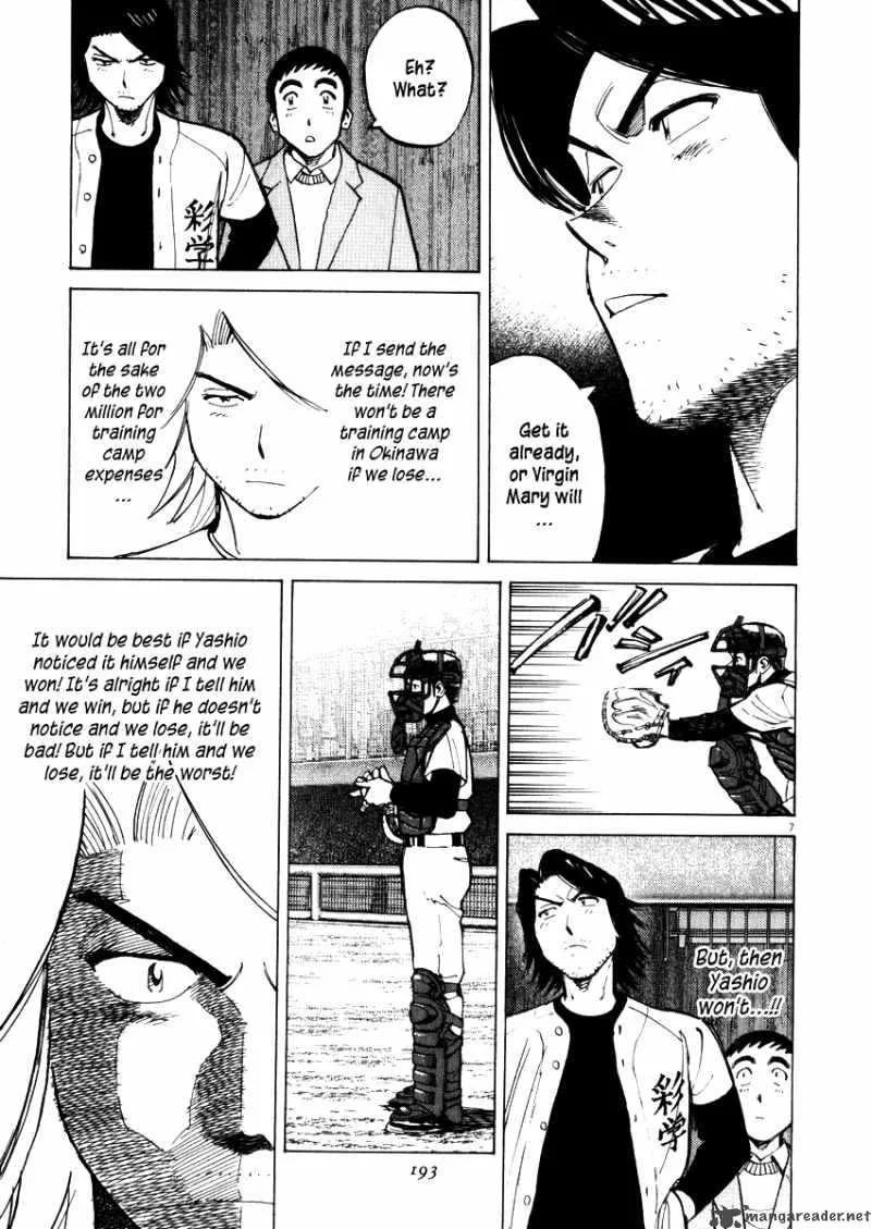 Last Inning Chapter 47 page 7