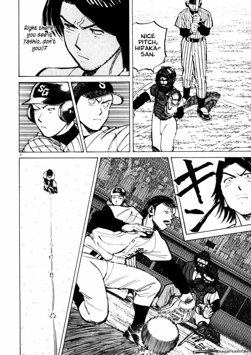 Last Inning Chapter 47 page 6