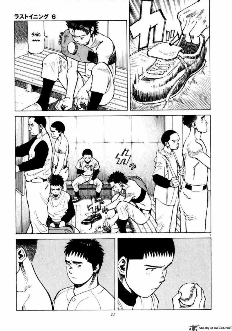 Last Inning Chapter 48 page 7