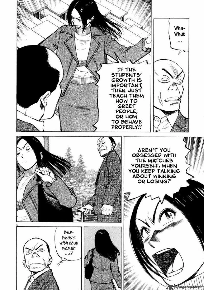 Last Inning Chapter 48 page 6