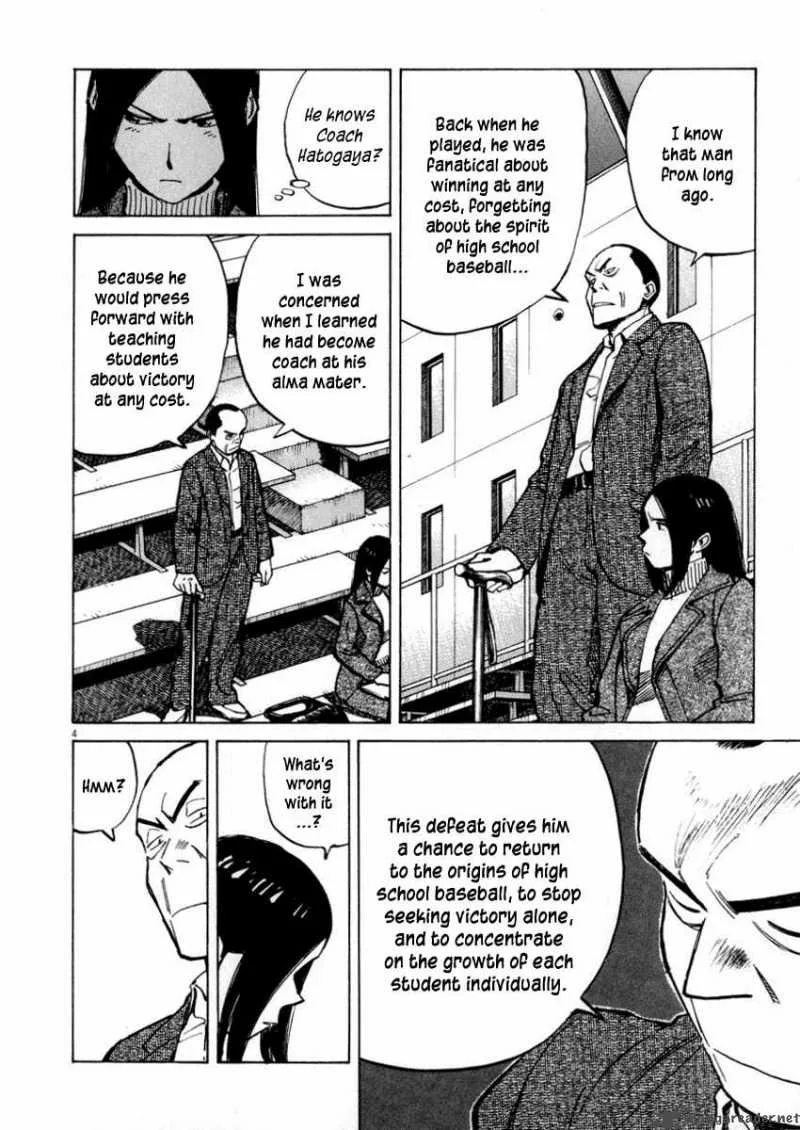 Last Inning Chapter 48 page 4