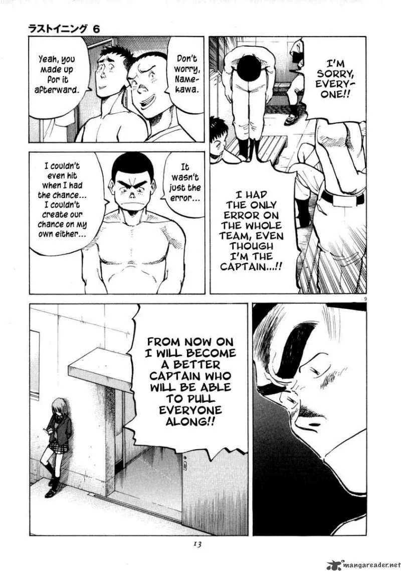 Last Inning Chapter 48 page 9
