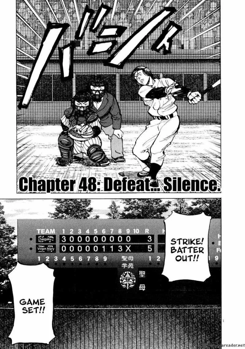 Last Inning Chapter 48 page 1