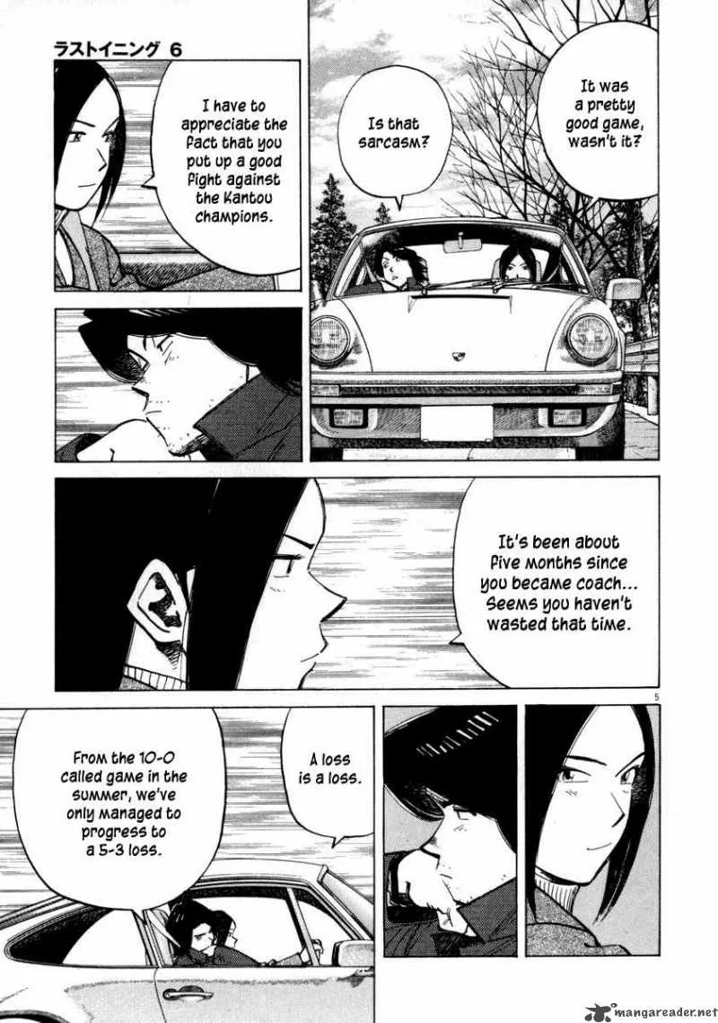 Last Inning Chapter 49 page 5