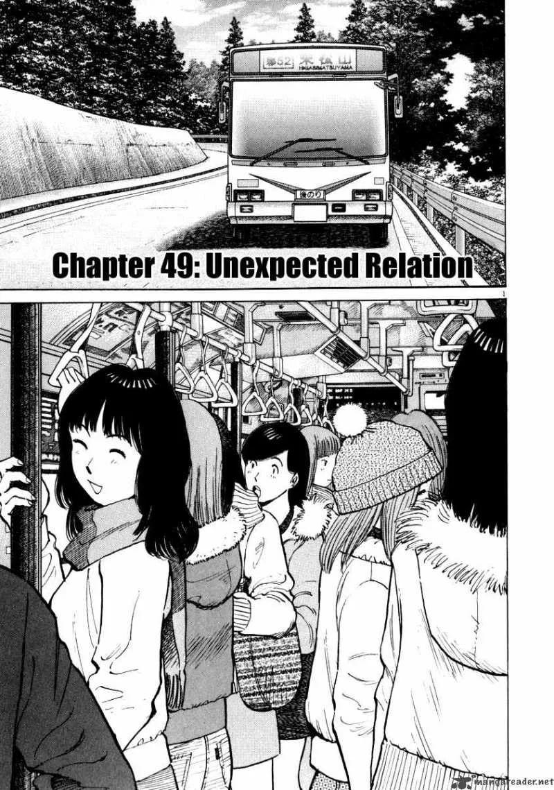 Last Inning Chapter 49 page 1