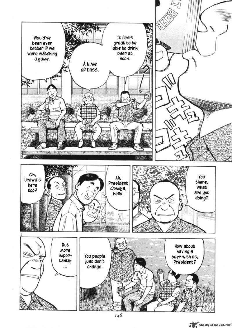 Last Inning Chapter 5 page 2