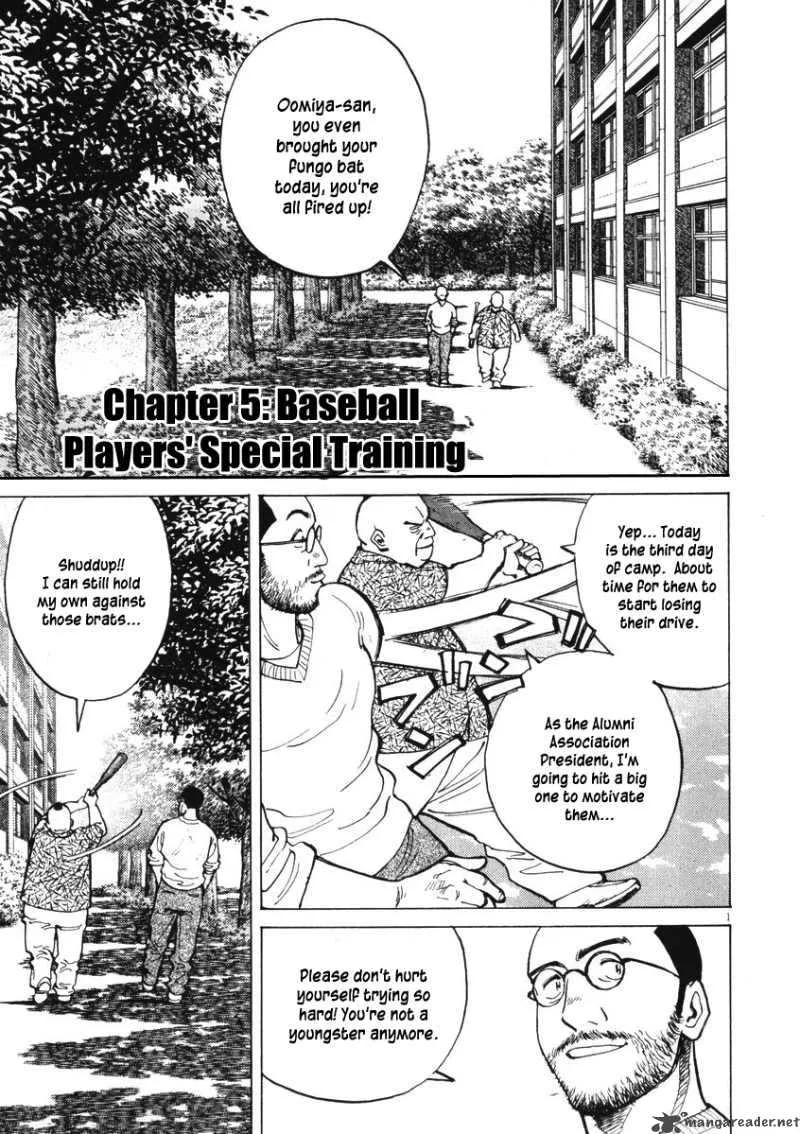 Last Inning Chapter 5 page 1