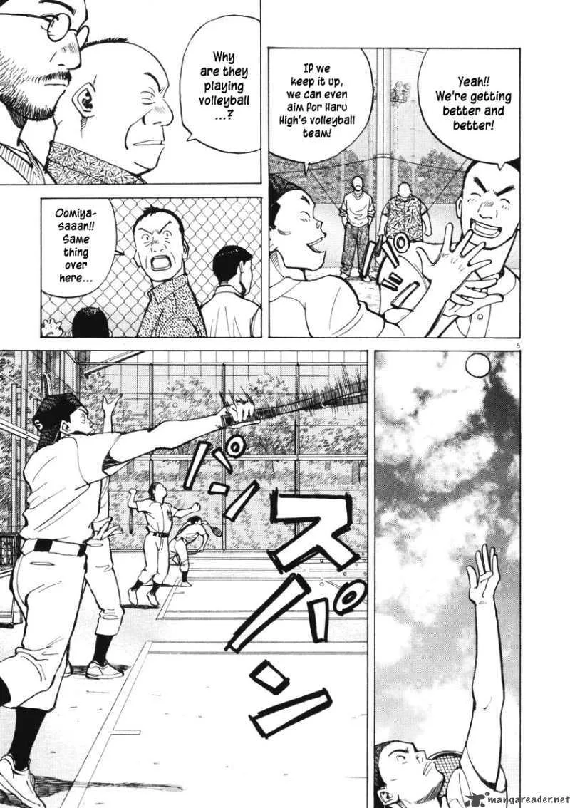 Last Inning Chapter 5 page 5