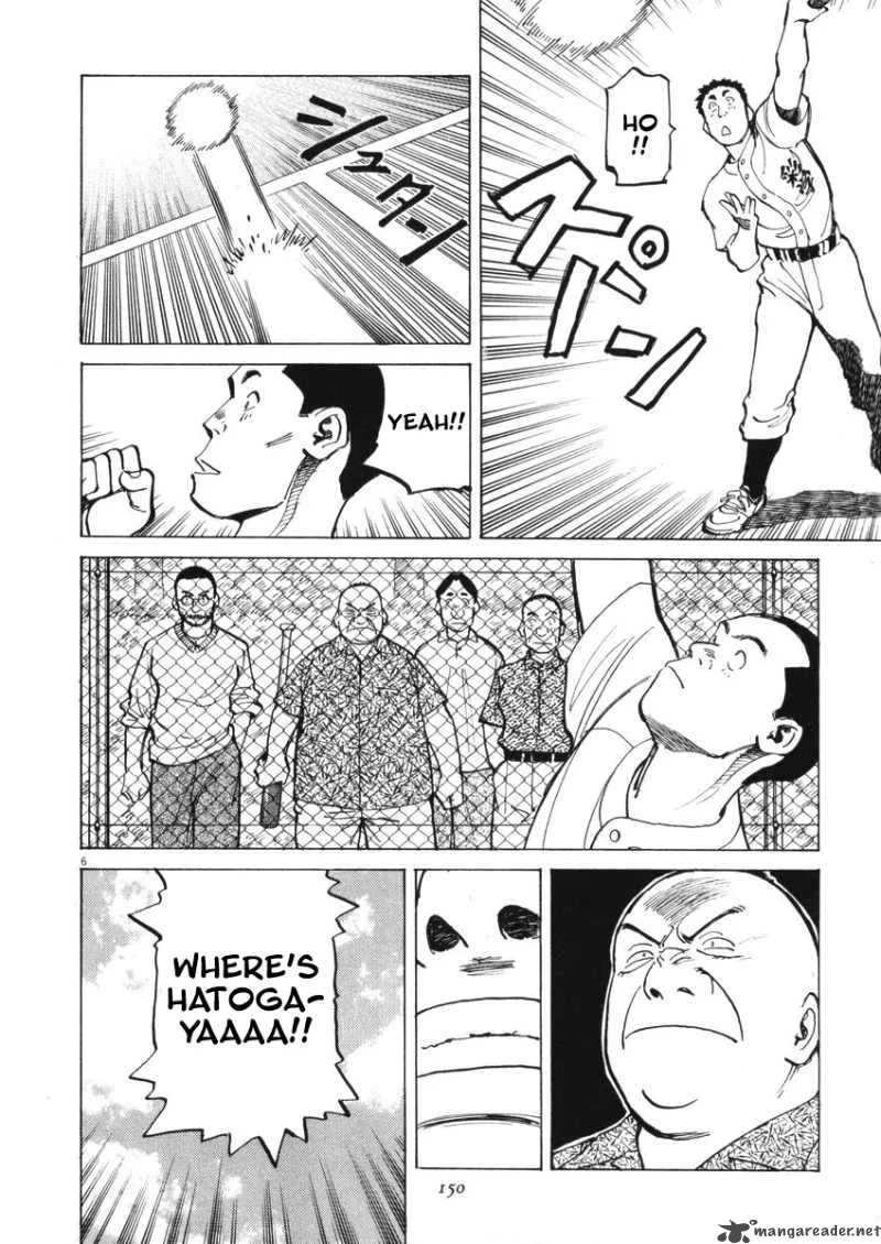 Last Inning Chapter 5 page 6