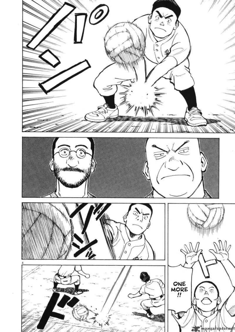Last Inning Chapter 5 page 4
